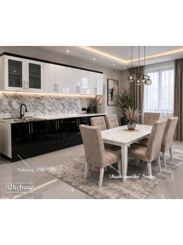 Խոհանոցային կահույք՝ P100,P104