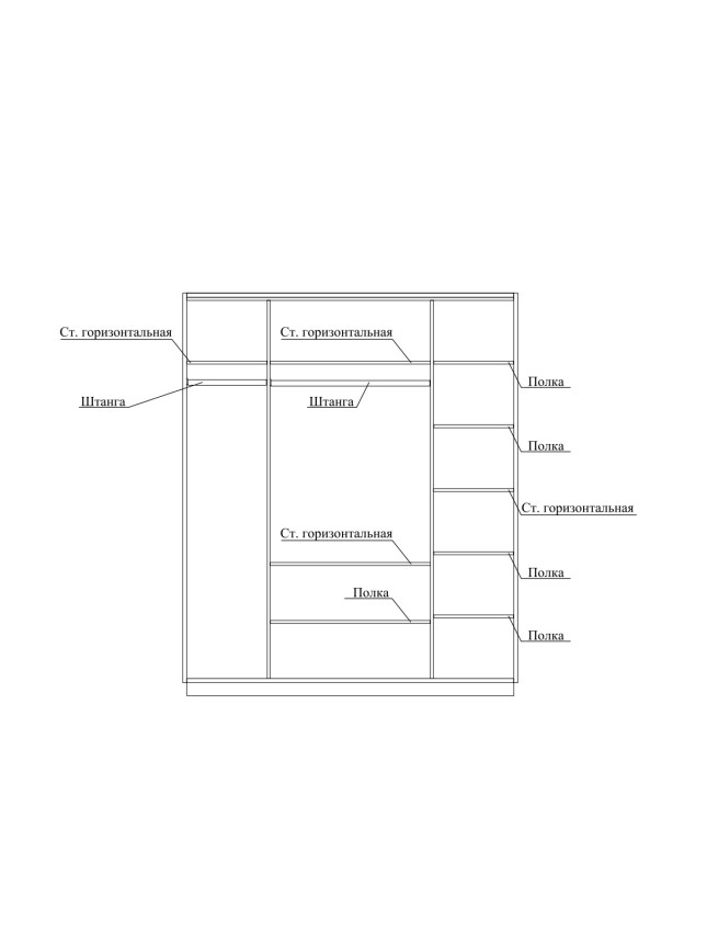 Ննջասենյակի հավաքածու Օլիվիա 1.6