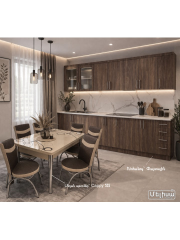 Խոհանոցային կահույք՝ Փայտային