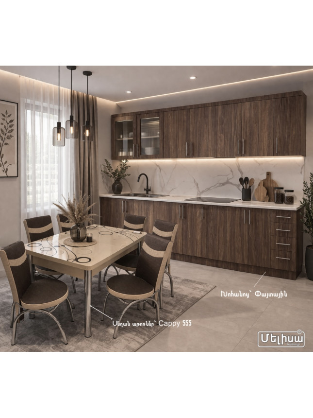 Խոհանոցային կահույք՝ Փայտային