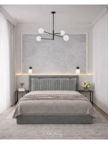 Մահճակալ մանր գծավոր